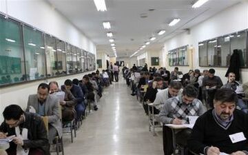  آخرین فرصت ثبت نام در آزمون ورودی دوره دکتری ۹۸
