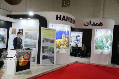 گزارش تصویری از نمایشگاه  گردشگری و صنایع وابسته