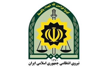 واکنش پلیس به ویدیوی درگیری با یک دختر جوان در تهرانپارس