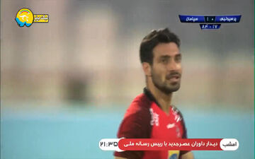 گل دوم سپاهان به پرسپولیس + فیلم