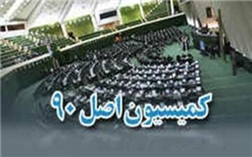 معوقات بانکی به 136 هزار میلیارد تومان رسید/ 8.160 هزار میلیارد ریالی تسهیلات ریالی نظام بانکی تا شهریور 90
