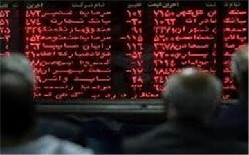 بورس باز هم نزولی شد
