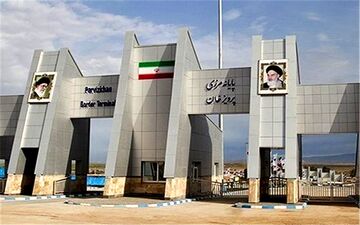  گمرک پرویز خان باز شد