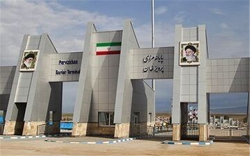  گمرک پرویز خان باز شد