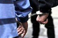  محکوم متواری و تحت تعقیب در تبریز دستگیر شد