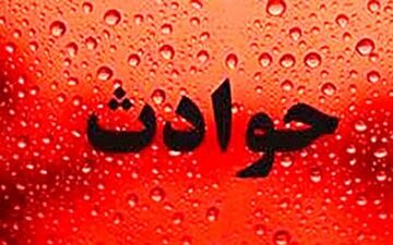 پیدا شدن زن گمشده بعد از یک هفته/ ماجرا چه بود؟