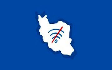 اختلالات اینترنت در ایران زیر سر کیست؟