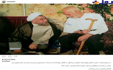 عکسی دیده نشده از رئیس جمهور و پدرش