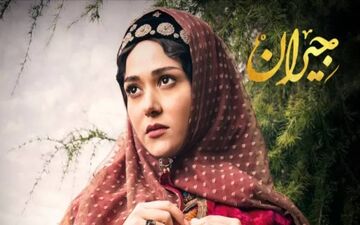 
دانلود قسمت 42 سریال جیران