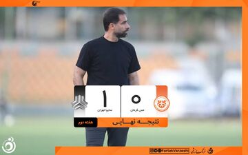 سایپا به صدر جدول رسید؛ مس کرمان همچنان در حسرت اولین برد!