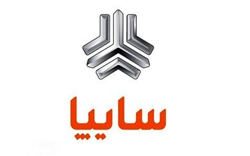 آغاز مرحله جدید پیش فروش متفاوت سایپا + شرایط و جزییات 