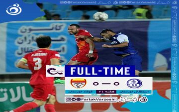 خلاصه بازی استقلال خوزستان 0 - فولاد 0 | فیلم