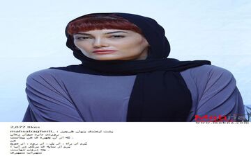 پوشش و میکاپ جالب مهسا باقری (عکس)