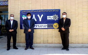 آغاز طرح نصب پلاک های کدپستی با طرح و فرمت جدید برای اماکن عمومی و خصوصی