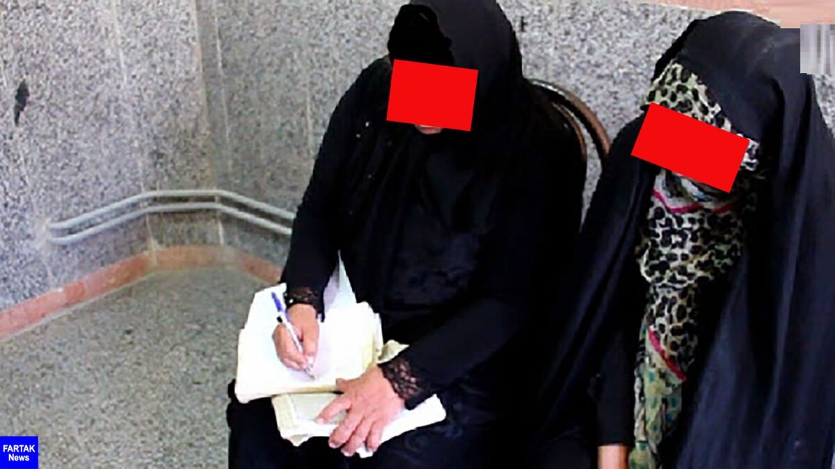 چهره نگاری مادر و دختری که با جادو و جمبل طلا می دزدیدند
