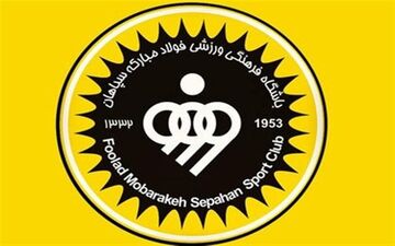  سپاهان باز هم از درویش شکایت کرد!