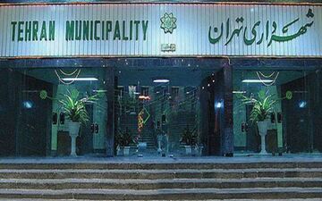 دستورالعمل رسیدگی و نظارت بر وضعیت حقوق کارگران ابلاغ شد + سند