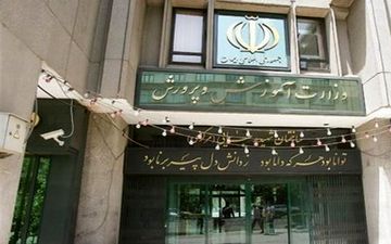 اجرای طرح رتبه بندی و پاداش پایان خدمت فرهنگیان بازنشسته امکان ندارد !