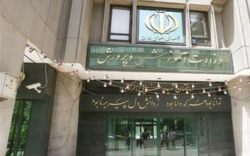 اجرای طرح رتبه بندی و پاداش پایان خدمت فرهنگیان بازنشسته امکان ندارد !