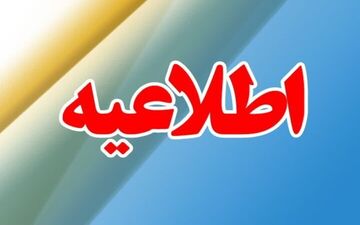 مردم استفاده از تجهیزات هوشمند متصل به اینترنت را به حداقل رساند