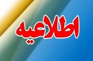 مردم استفاده از تجهیزات هوشمند متصل به اینترنت را به حداقل رساند