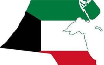  واکنش کویت به ابتکار ایران درباره امنیت خلیج فارس 