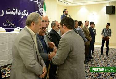 تجلیل از خبرنگاران ورزشی توسط اداره ورزش و جوانان استان کرمانشاه