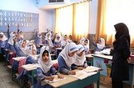 مدارس ۵ شهر فردا سه‌شنبه ۱۳ آبان تعطیل شد
