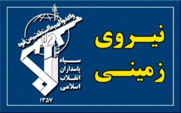  گلوله ‌باران مقرهای تروریست‌ها در حاشیه مرزهای اقلیم کردستان عراق با ایران