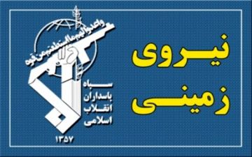  گلوله ‌باران مقرهای تروریست‌ها در حاشیه مرزهای اقلیم کردستان عراق با ایران