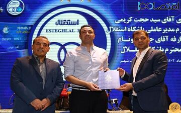 رقم قرارداد جواد نکونام با استقلال لو رفت