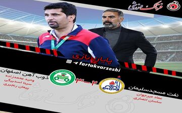 سبزها امیدوار به بقا شدند