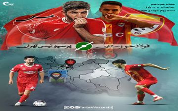 دستیار یحیی علیه صدرنشینی شاگردان اوسمار 