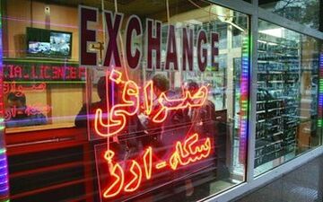  استقبال صرافی‌ها از بخشنامه جدید بانک مرکزی