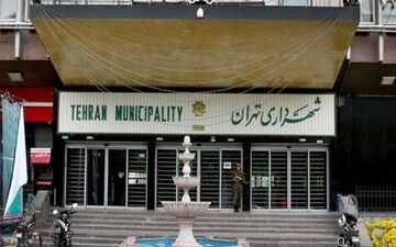 انتخاب شهردار تهران بر اساس وفاق و اجماع/ تکذیب اعلام ۳ گزینه نهایی