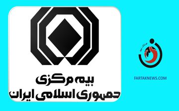 ارزیابی خسارت خودروهای آسیب‌دیده از حوادث اخیر به زودی اعلام می‌شود

