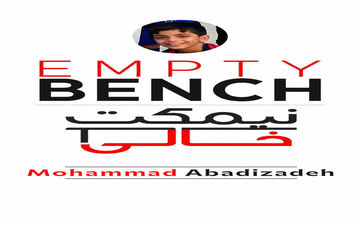 حمله به مدرسه میناب: خالی بودن نیمکت‌ها و مظلومیت دانش‌آموزان
