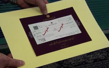  مهلت پذیرش چک های قدیمی تمام شد