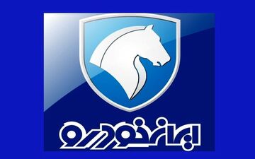 تحویل خودرو به مشتریان در تعطیلات نوروز 
