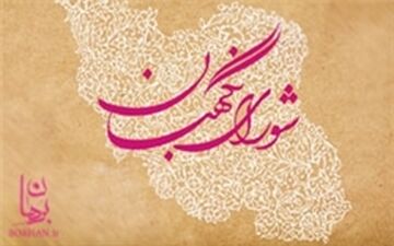 همدلی بین نیروهای مسلح بدخواهان نظام را ناامید کرد