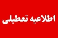 تعطیلی خوزستان چهارشنبه ۱۴ آبان؟ | آخرین وضعیت آلودگی و تصمیمات استانی