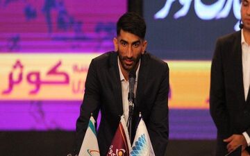 جایزه وحید امیری و حرکت عجیب بیرانوند در مراسم انتخاب بهترین ها