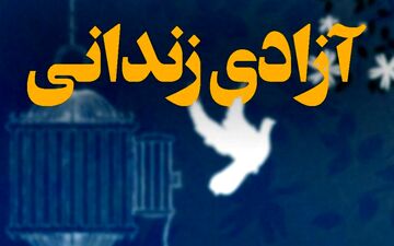 لحظه احساسی و زیبای برگشت پدر به خانواده/ ذوق زدگی آیلا از دیدن ناگهانی پدر+ویدیو