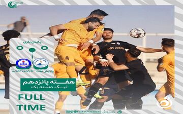پالایش نفت و پارس جنوبی در جدال حساس به تساوی رضایت دادند
