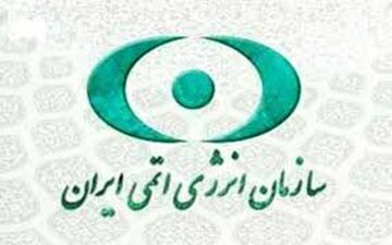 آغاز توقف برخی تعهدات برجامی بر اساس دستور شورای عالی امنیت ملی