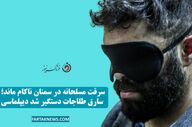 سرقت مسلحانه در سمنان ناکام ماند؛ سارق طلاجات دستگیر شد