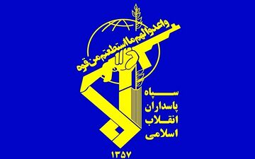 احتمال شنیدن صدای انفجار در محدوده بهارستان 
