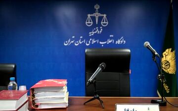 محکومیت یک تبعه بلژیک به حبس