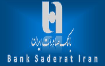 عرضه اولیه سهام گروه مالی سپهر صادرات در فرابورس معرفی شد