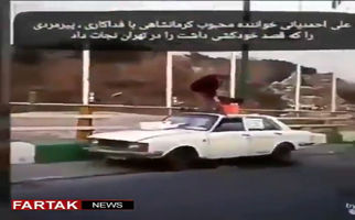بهار سرخابی ها در لیگ قهرمانان آسیا با یک گل فیلم